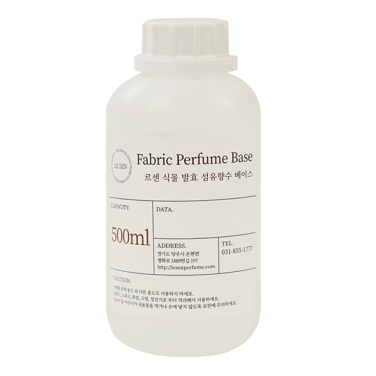 르센 [상위 1% 디퓨저 제조사] 천연발효주정 자연을 닮은 섬유 향수 베이스 디퓨저베이스 4,300원