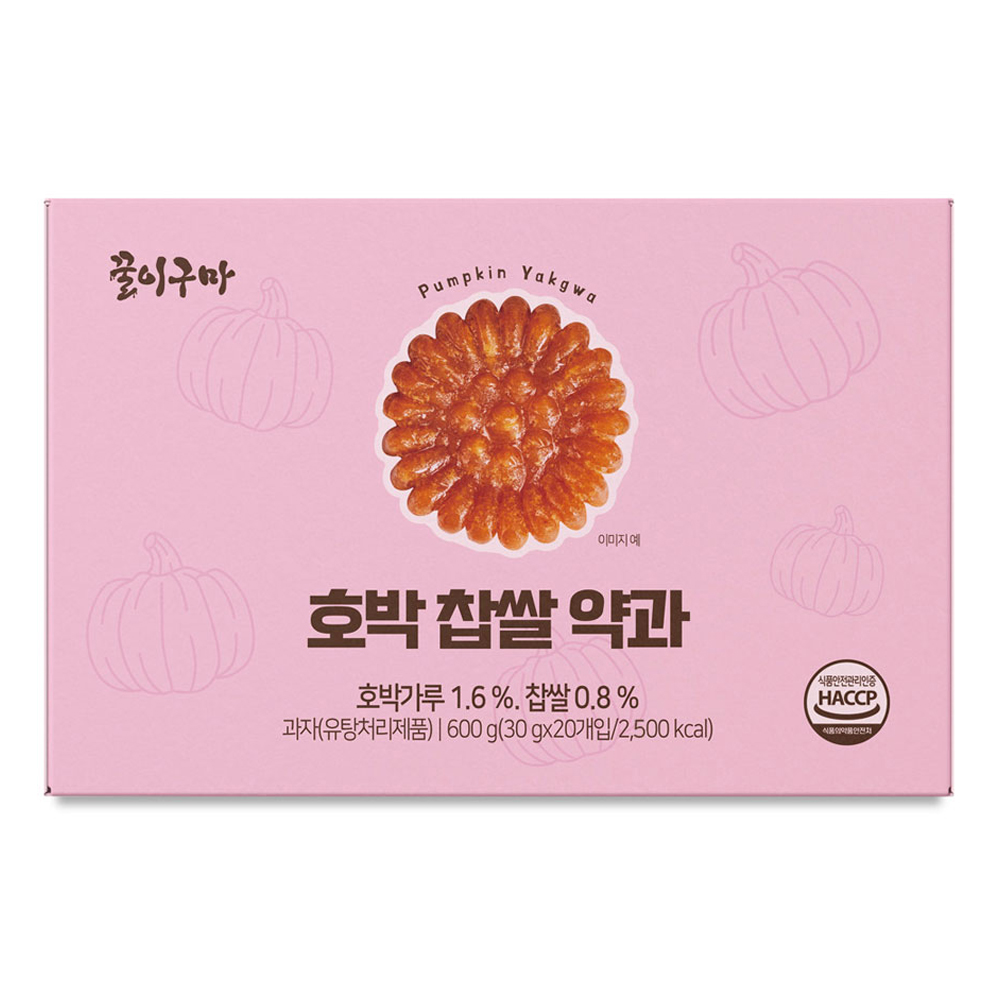 꿀이구마 뉴 호박찹쌀약과 7,050원