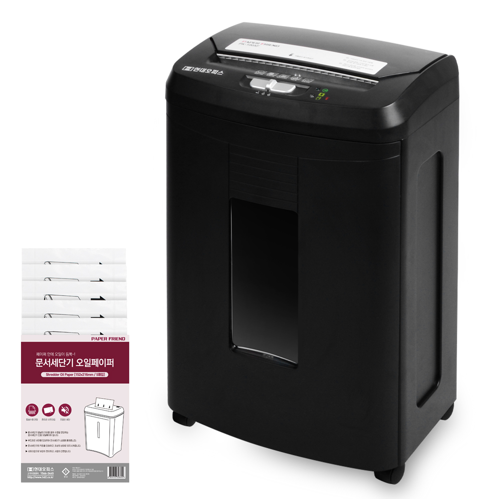 현대오피스 페이퍼프렌드 100매 자동급지 문서세단기+오일페이퍼 224,000원
