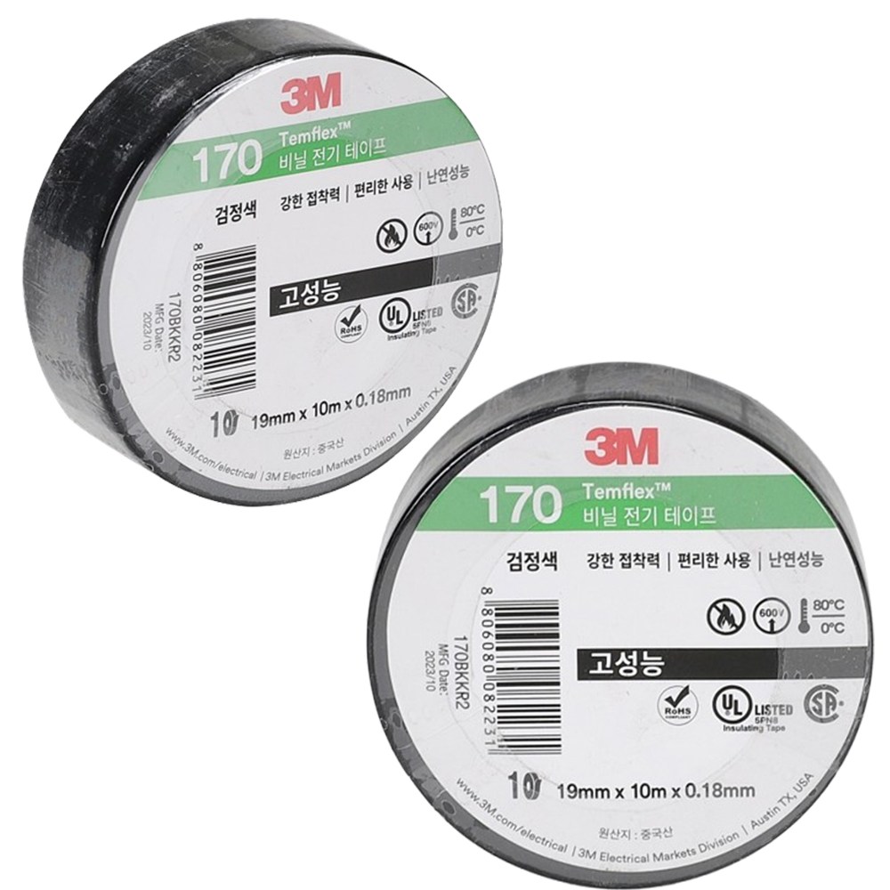 3M 템플렉스 비닐 전기 절연 테이프 170 검정 케이블 수리 유지보수 10,000원