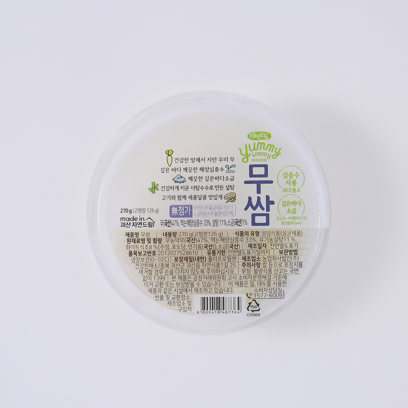 자연드림 무쌈 국산무, 270g 3,000원