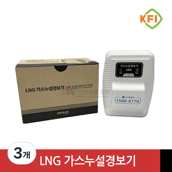 가스누설경보기(LNG용) 수산홈텍 FB-370N, 3개, 단일 색상 59,350원