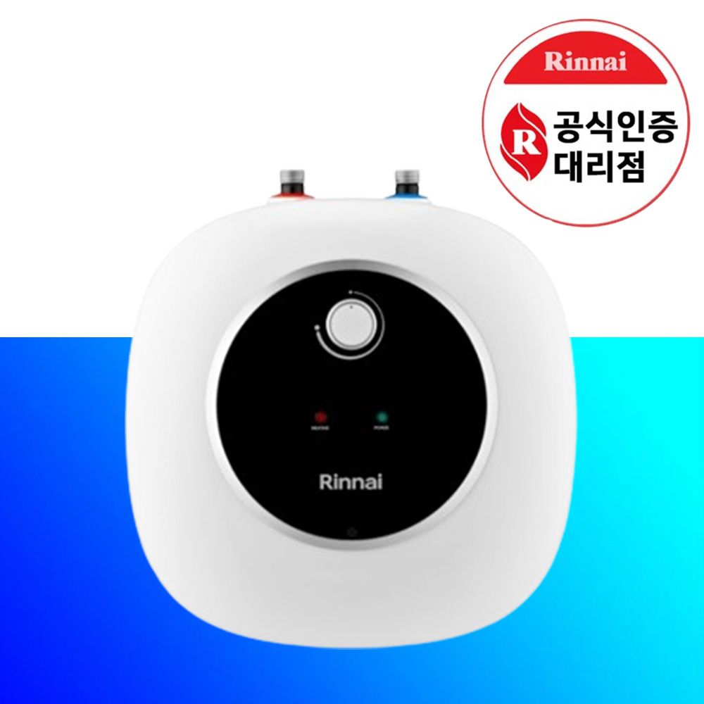 린나이 웨버 전기온수기 하향식 상향식 15L 30L 50L 133,750원