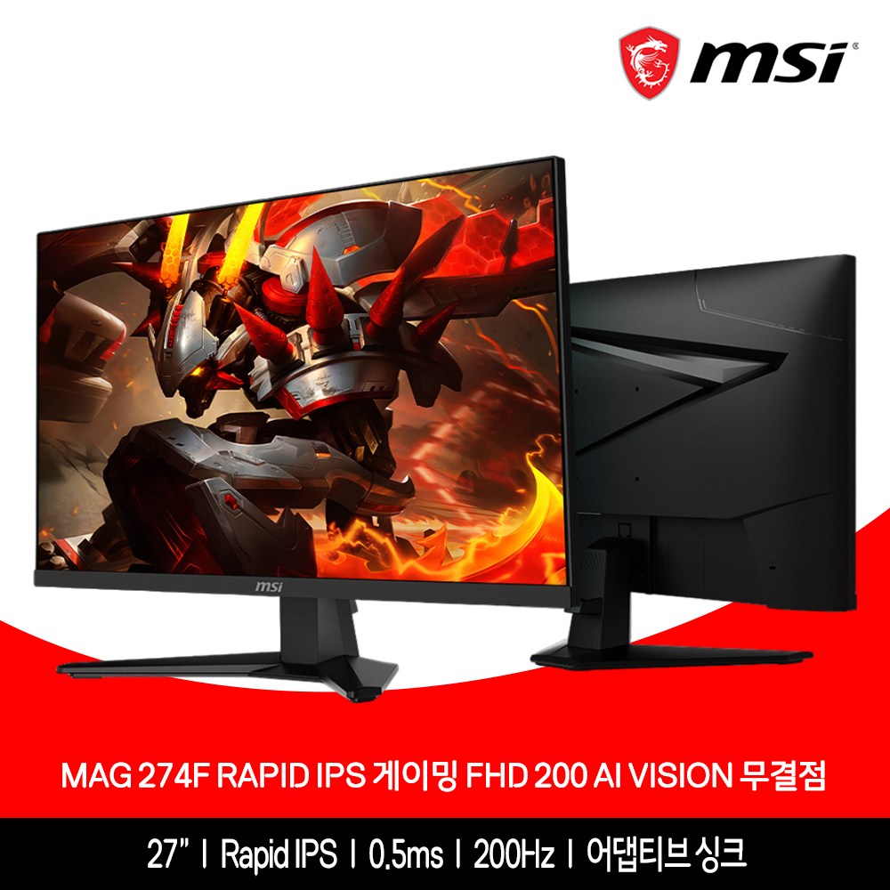 MSI MAG 274F Rapid IPS 게이밍 FHD 200 AI Vision 무결점, 68cm, MSI MAG 274F Rapid 209,000원