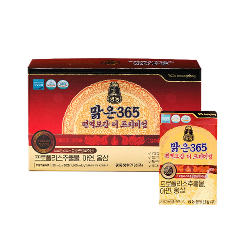 광동 맑은365 면역보감 더 프리미엄, 50ml, 30개 112,000원