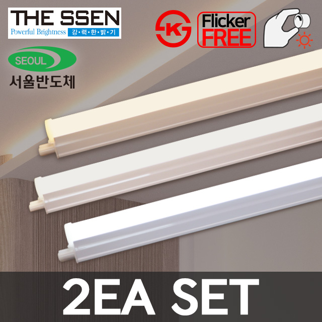 더쎈 LED 에코 디밍 T5 900mm 간접조명 밝기조절 플리커프리 서울반도체 19,740원