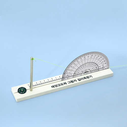 태양고도측정기(나침반부착형) 8,800원