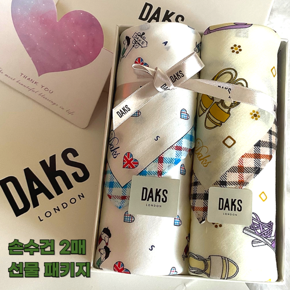 [백화점정품] 닥스 손수건 면100% 2종세트 (선물패키지) 29,200원