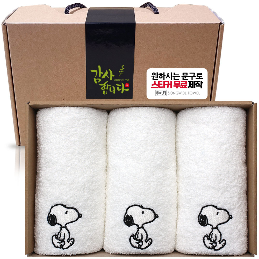 송월타올 30수 면사 스누피 리버 145g x 3p 수건 선물세트 환갑 칠순 팔순 결혼 웨딩 교회 어린이집 유치원 학교 입학 졸업 답례품 문구 라벨스티커 무료제작 14,870원