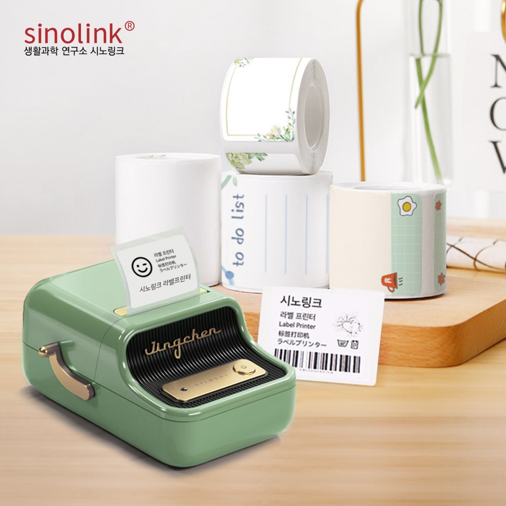 시노링크 무선 라벨프린터 B21 B1 B2 프로 휴대용 라벨기 전용 라벨지 7,000원