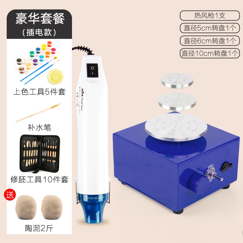 도자기물레 회전 돌림판 조소 점토 만들기, 미니 정사각형 파랑(럭셔리) 126,000원