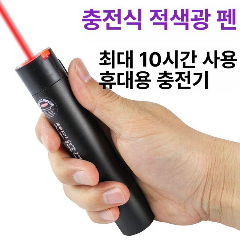 광파워 미터 광케이블 시험기 광섬유 테스터 전력계 측정 32,000원