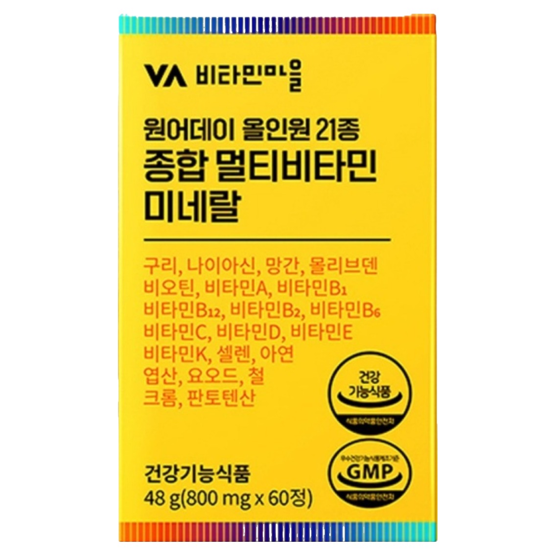 비타민마을 원어데이 올인원 21종 종합 멀티비타민 미네랄 10,900원