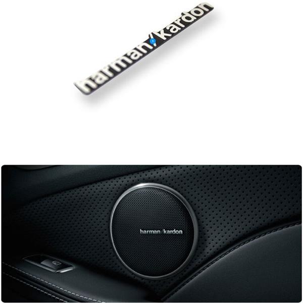 [모터스파이] 하만카돈 HARMAN KARDON 스피커튜닝 엠블럼 하만카돈 에스코트 벤츠스피커, B (HARMAN KARDON) 2,000원