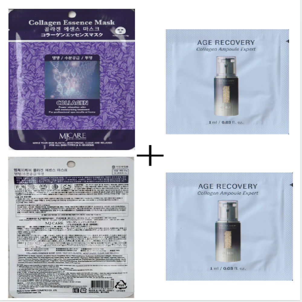 마스크팩구매시 오휘에이지리커버리콜라겐앰플 10장증정 3,500원