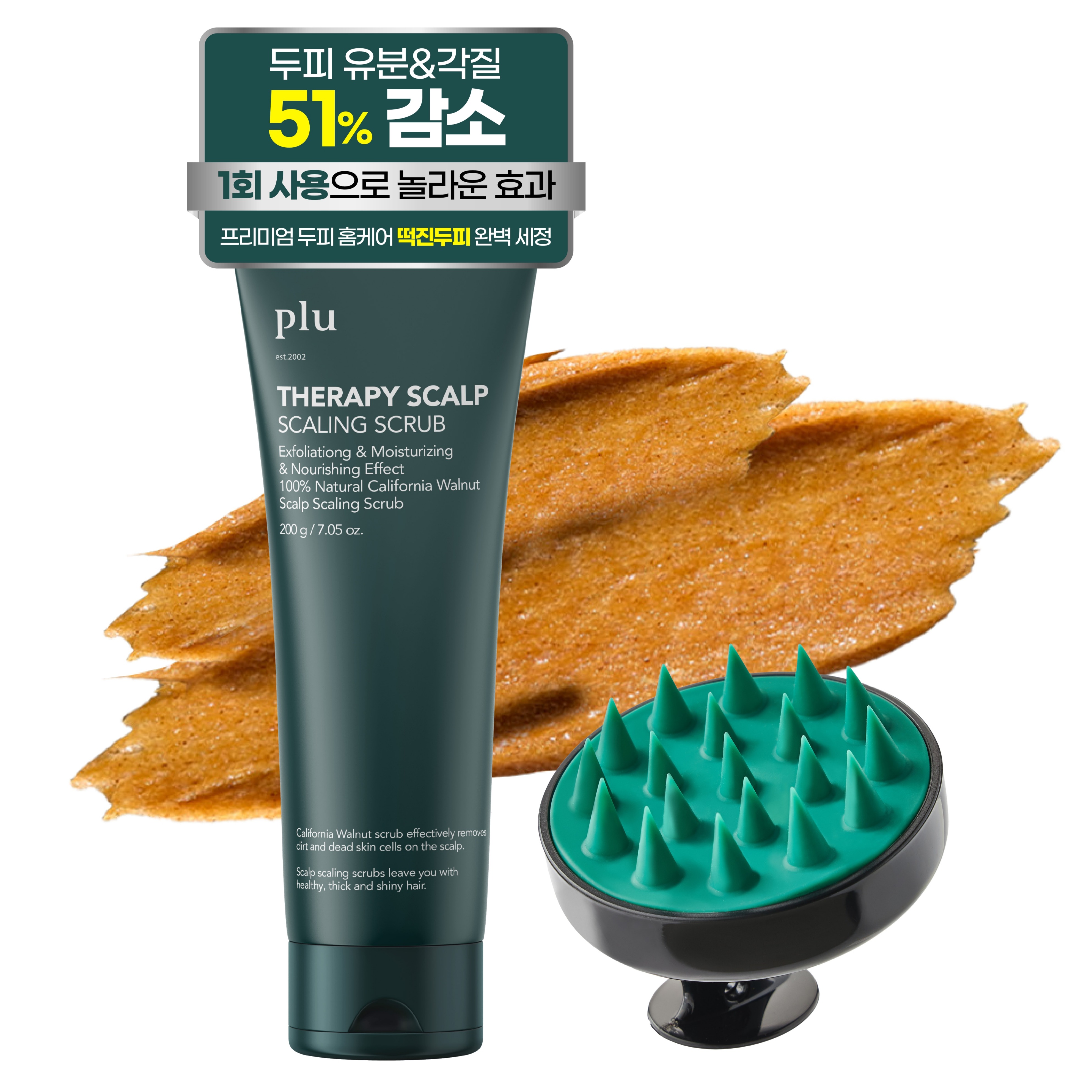 플루 두피 스케일링 스크럽 + 두피 마사지 브러쉬 세트, 1개, 200g 16,800원