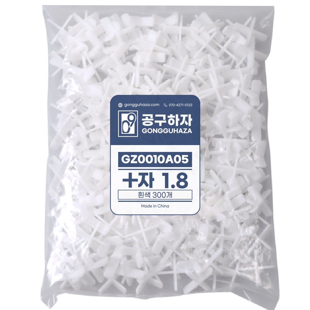 공구하자 타일 쿠사비 간격제 스페이스십자 일자 티자, 300개 1,700원