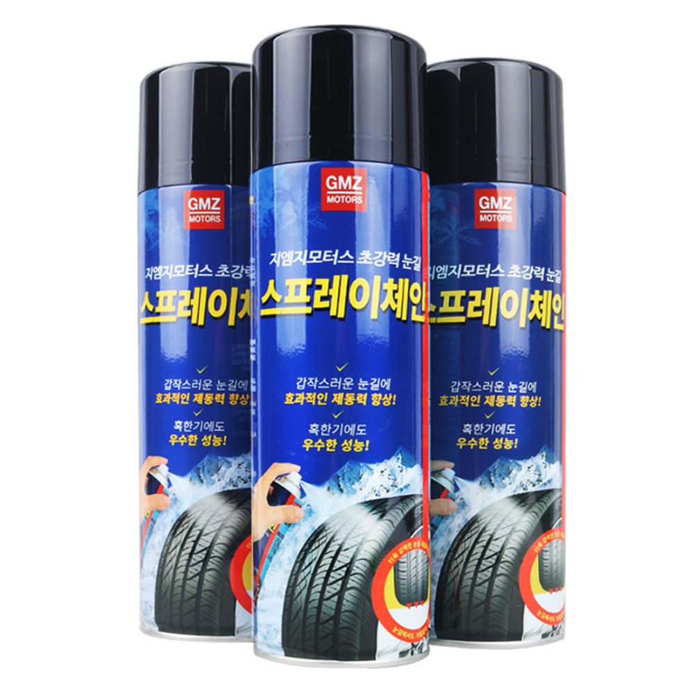 지엠지모터스 자동차 초강력 스프레이 체인 15,000원