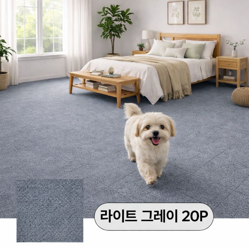 벡사 반려동물 미끄럼방지 타일 카페트 20P 12,500원