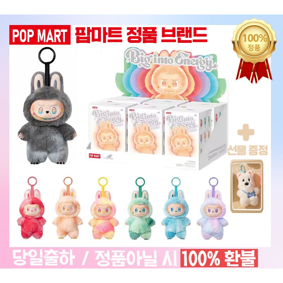 라부부 인형 마카롱 시리즈 1,2,3세대 피규어 랜덤박스 Labubu 인형 26,500원