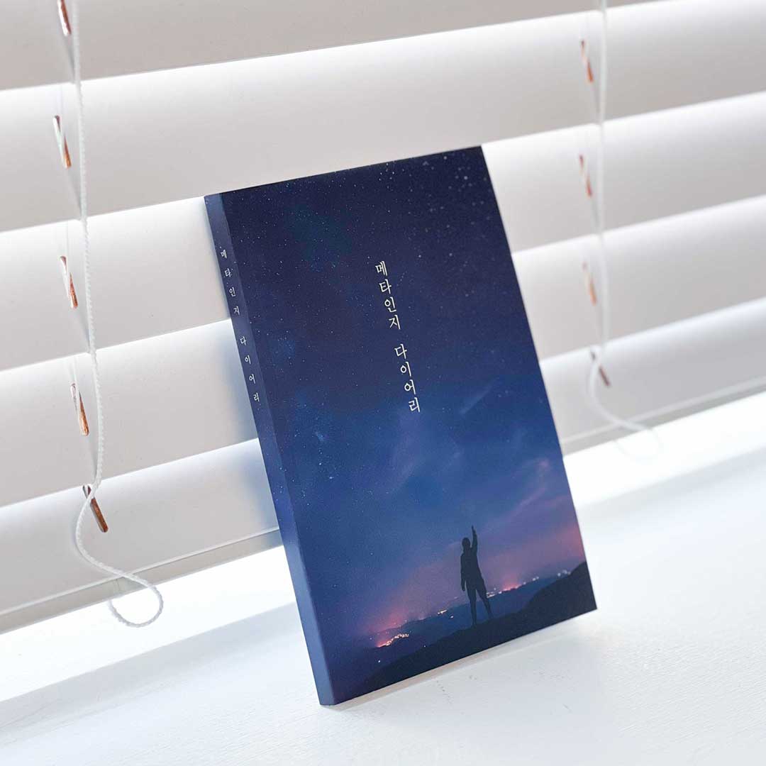 메타인지 백문백답 자아성찰 다이어리 QNA 자기객관화 노트 12,390원