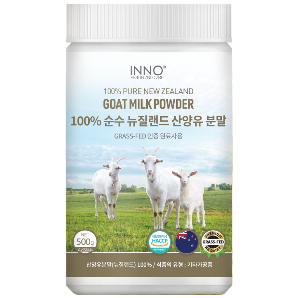 100% 순수 뉴질랜드 산양유 분말 단백질 파우더 대용량 효능효과 42,750원