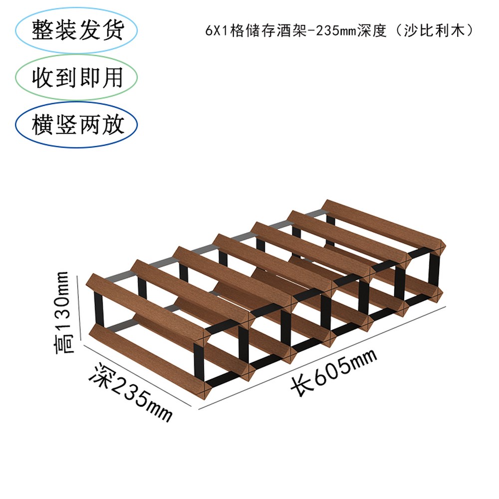 와인 진열장 우드 와인랙 와인바 1865와인 와인렉 매대 위스키장식장 주스 바용 대나무 99,200원