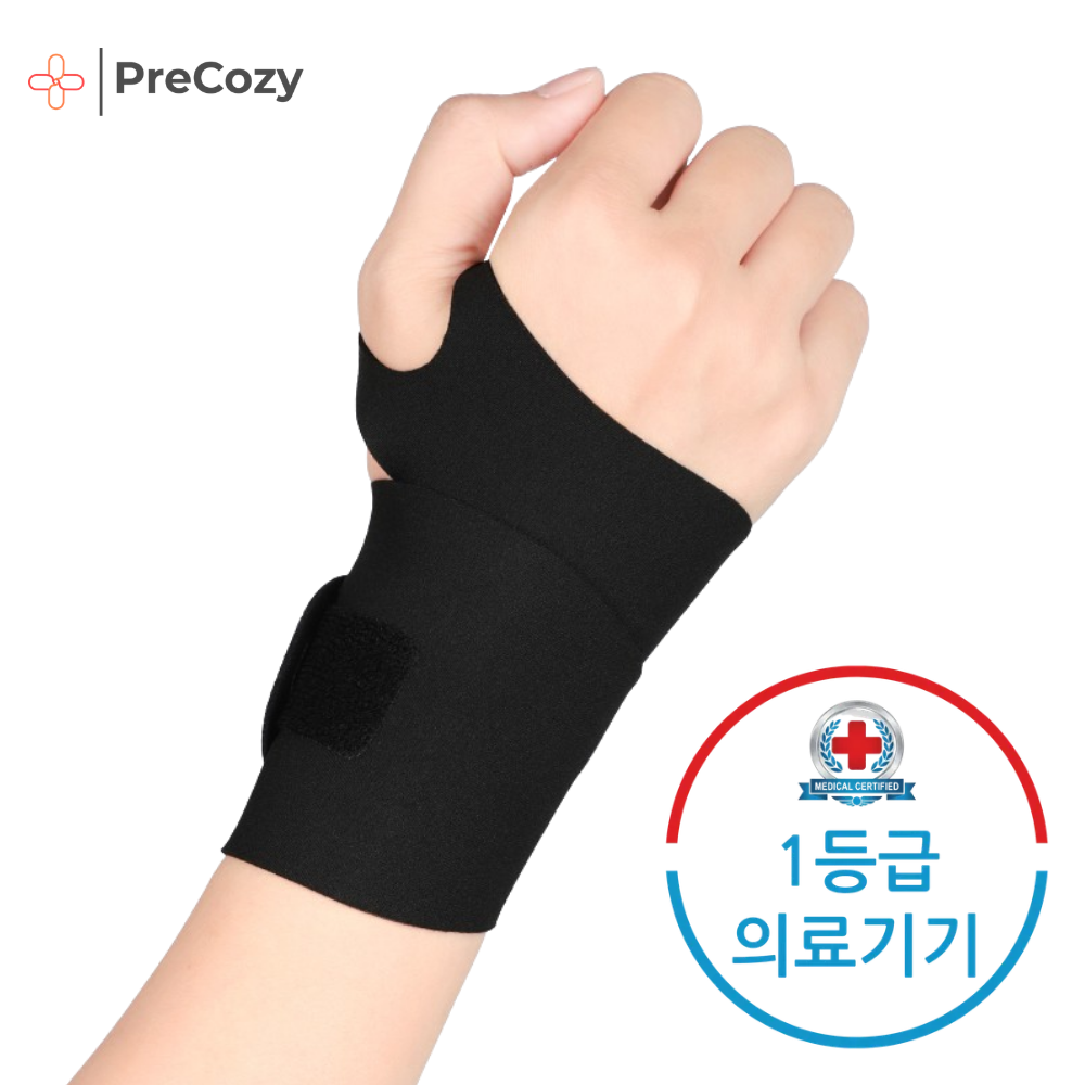 프리코지 의료용 얇은 손목보호대 아대 15,400원
