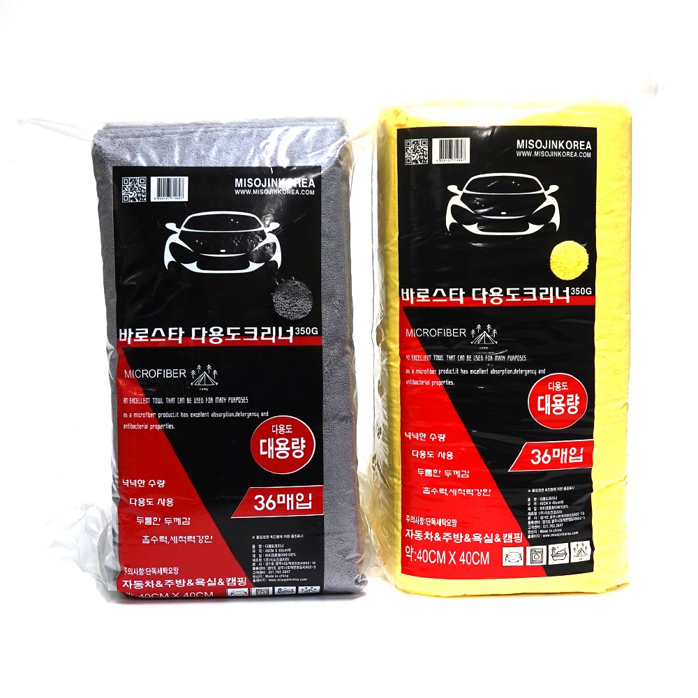 바로스타 고중량 36매입 다용도 청소 크리너 4 0 x 4 0cm 손걸레, 노랑, 1개 23,900원