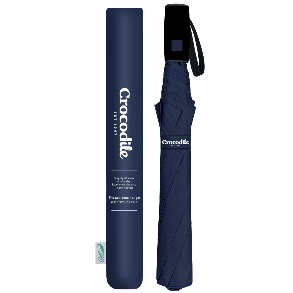 크로커다일 2단 고급 자동 우산 13,900원