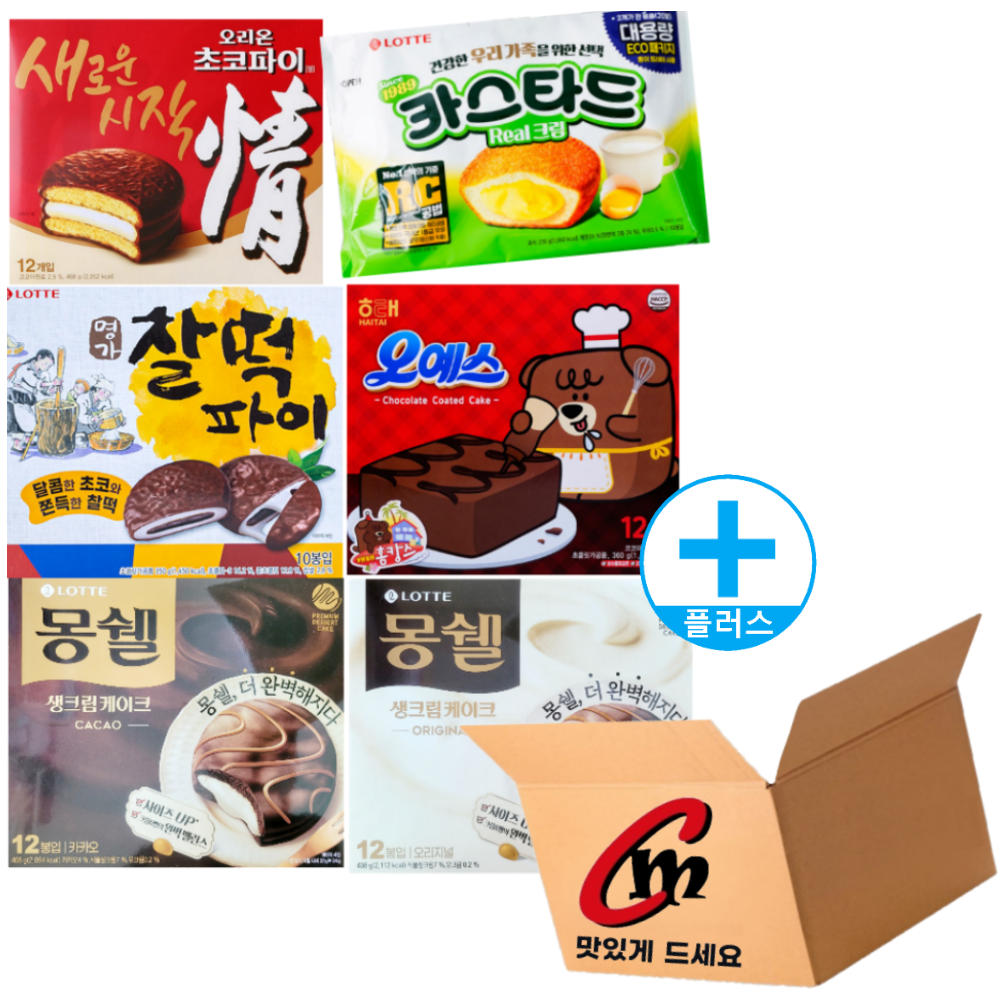 cm몰 전용 박스 + 파이6종모음 (오리온초코파이468g+롯데카스타드230g+찰떡파이350g+몽쉘생크림408g+몽쉘카카오408g+오예스360g) 31,490원