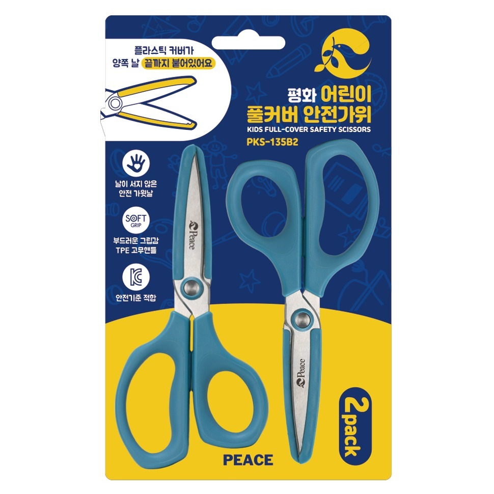 피스코리아 어린이 풀커버 안전가위 2p 5,780원