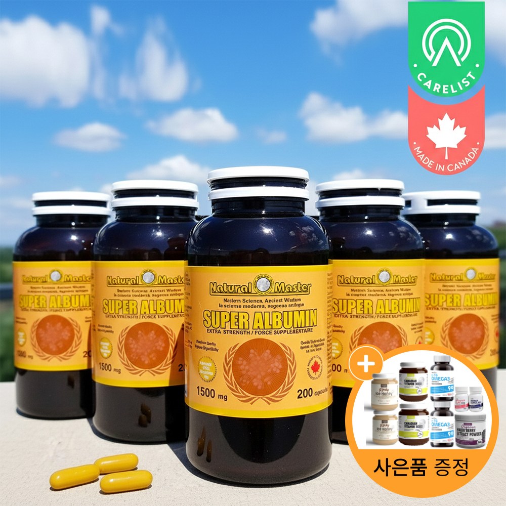네츄럴마스터 내츄럴 마스터 정품 슈퍼 알부민 골드 캐나다 해외 직구 수입 970,000원