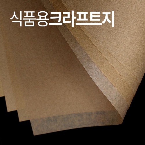 더몰코리아 식품용 크라프트지 80g 제과제빵 추천 56,500원