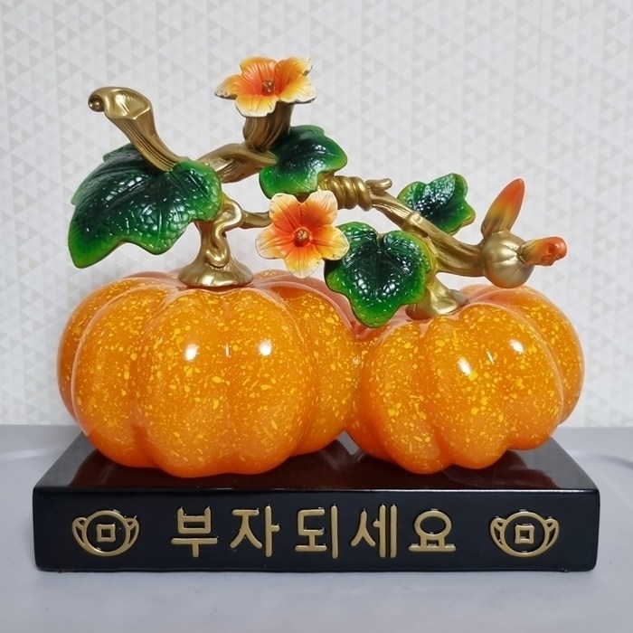 행운의 대형 좌대 노랑 호박 장식 소품 인테리어 풍수 소품 복 장식품 집들이 선물 98,000원