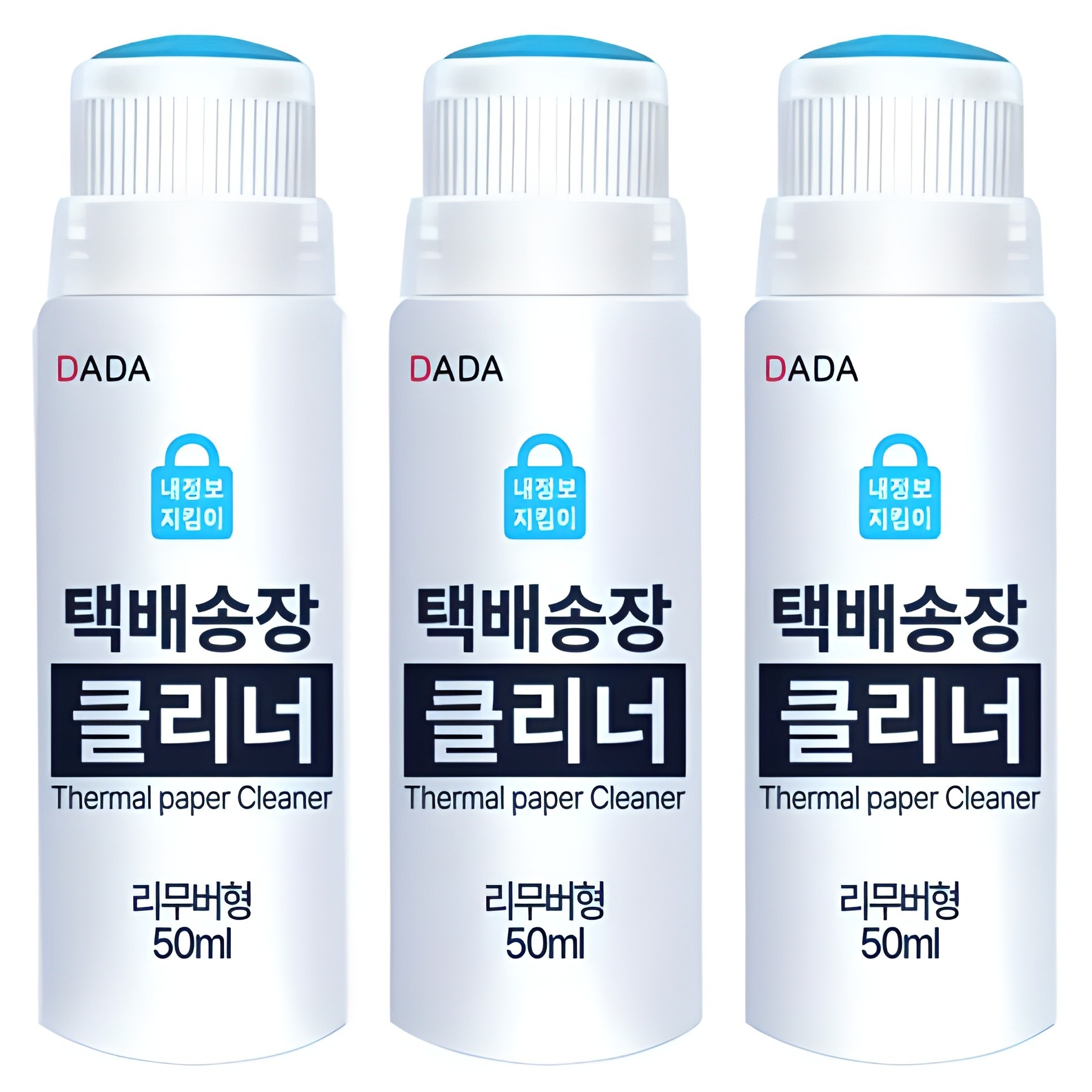 다다 택배 송장 지우개 대용량 50ml 7,700원