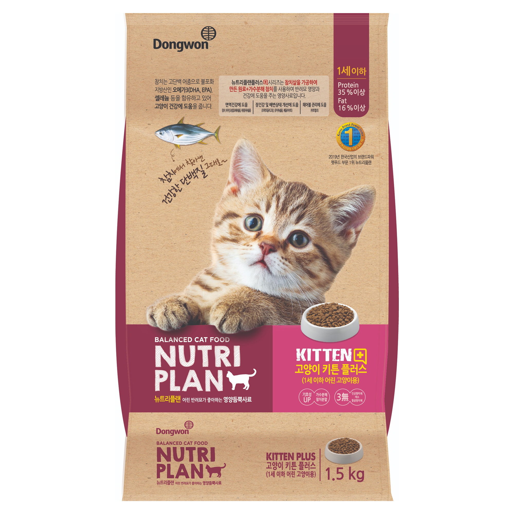 동원뉴트리플랜 키튼 플러스 건식사료, 참치, 1.5kg, 1개 12,310원