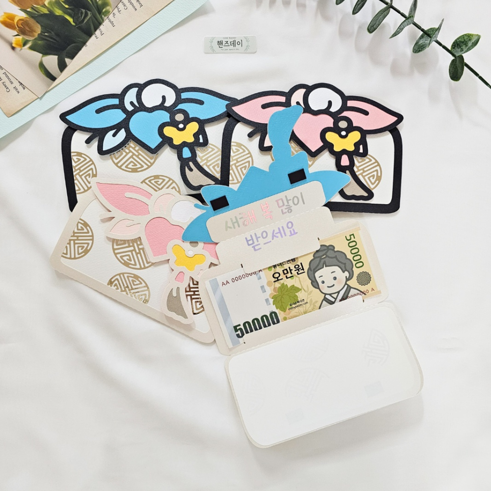 핸즈데이 선물 보자기 명절 설날 추석 인사 문구 용돈 현금 봉투 이벤트 박스 주문제작 문구변경 토퍼 12,800원