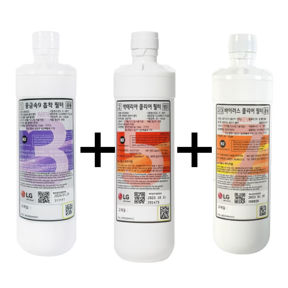 LG 정품 양문형 냉장고 정수기 중금속9 흡착 박테리아 바이러스 클리어 필터 3종 세트 195,000원
