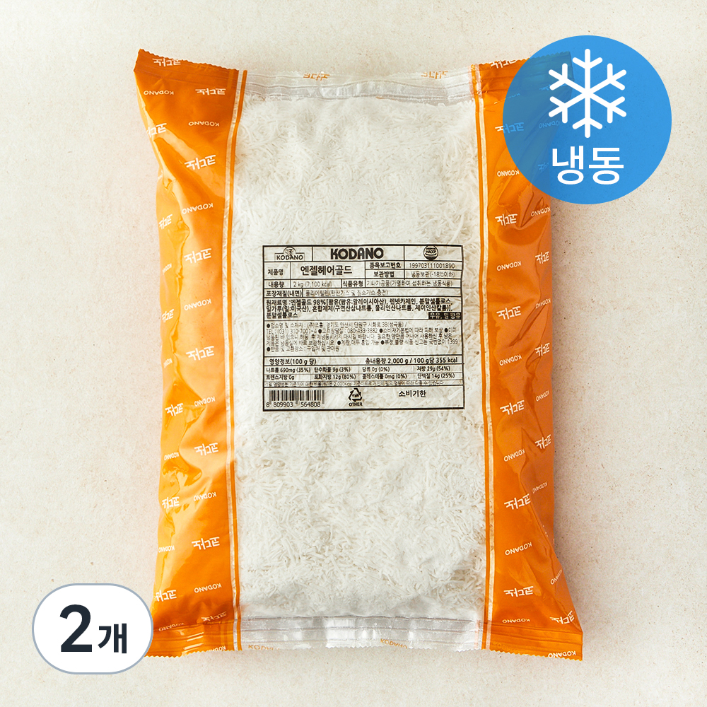 코다노 엔젤헤어 골드 (냉동) 35,360원