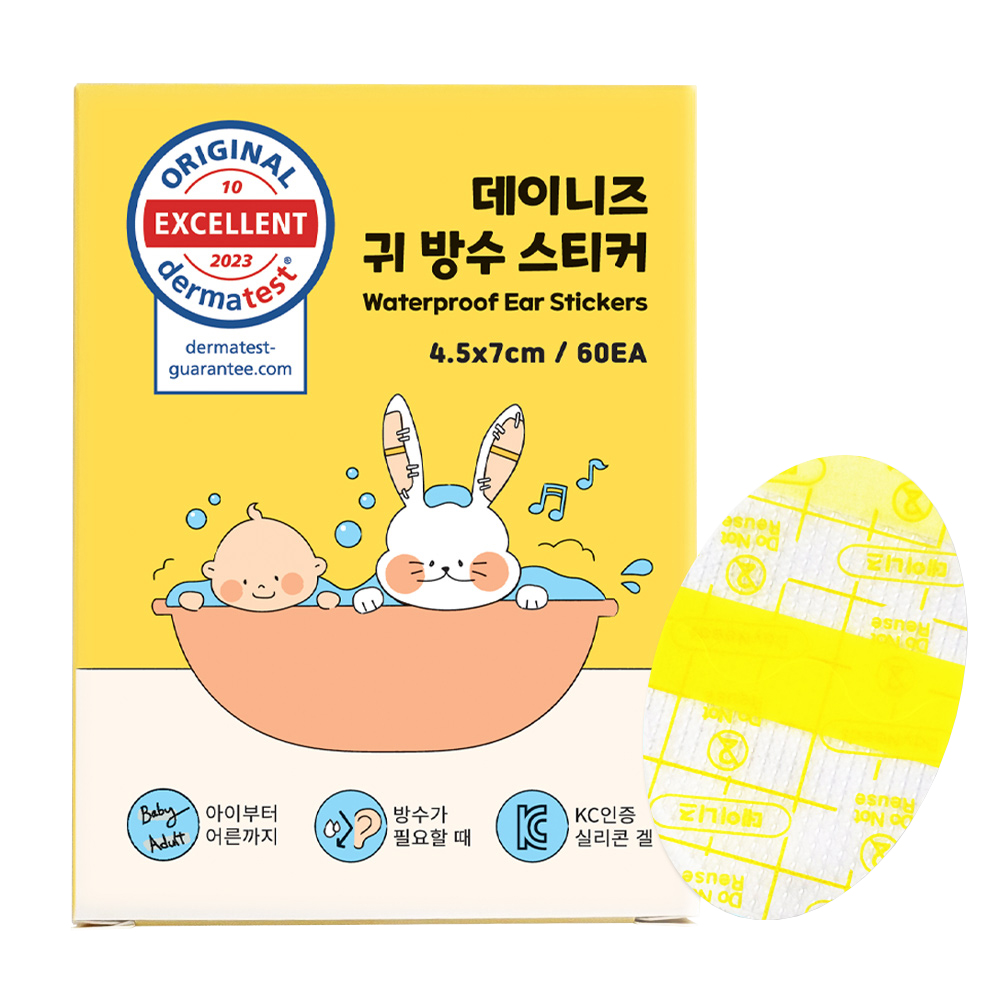 DAYNEEDS 귀 방수 스티커 목욕용품 10,800원