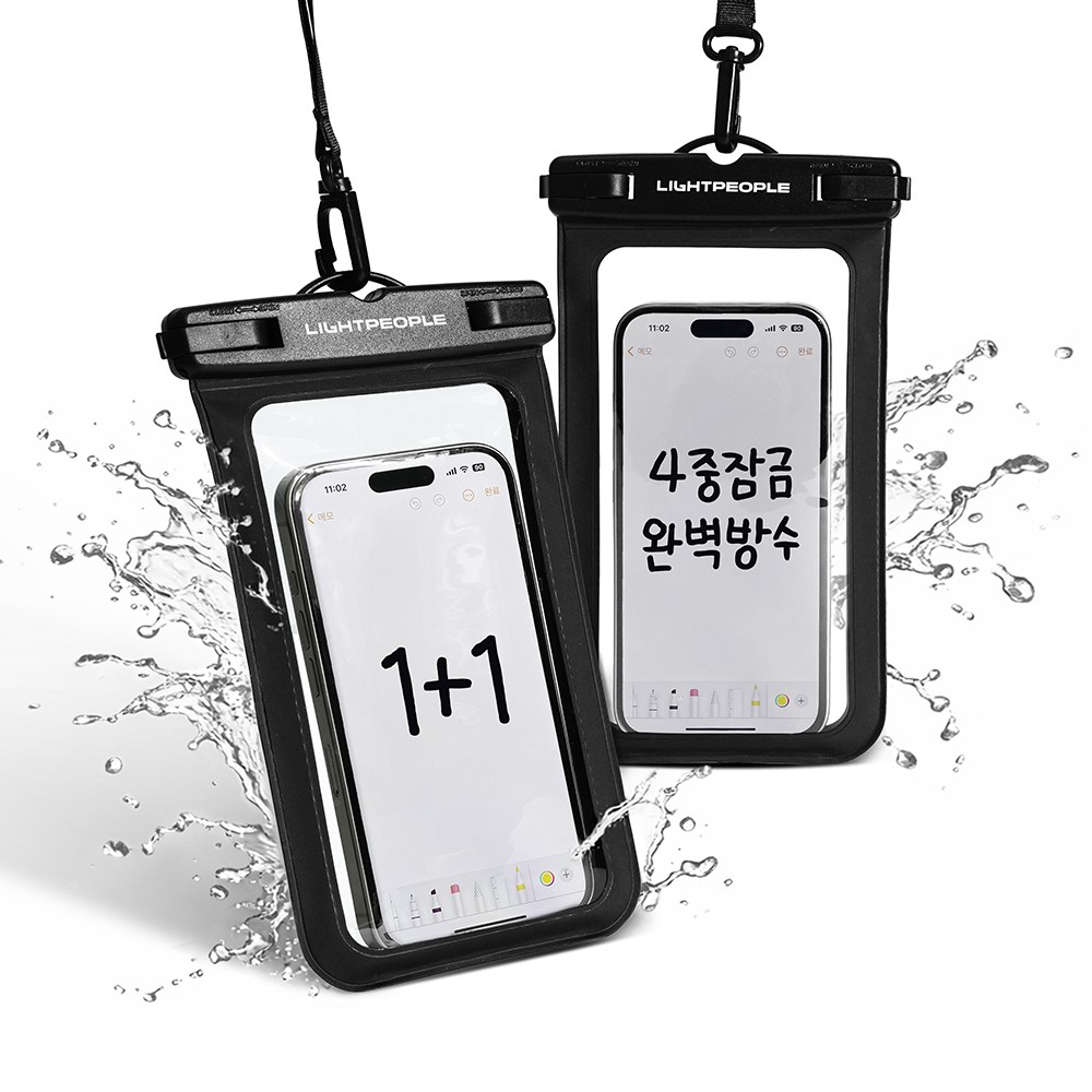 라이트피플 워터파크 아쿠아 수중 물놀이 수영장 핸드폰 방수팩, 2개, [방수팩] 블랙 9,900원