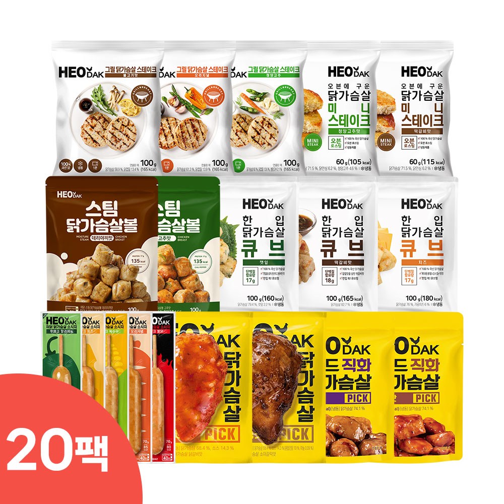 허닭 닭가슴살 식단패키지 소스 큐브 통살 닭가슴살볼 스테이크 혼합맛보기 27,930원