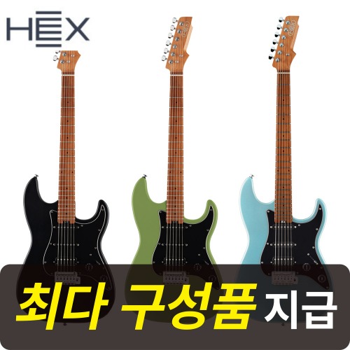 [최다구성품지급] 헥스 E300 / 입문용 일렉기타/ 스트렛 바디, 1개 385,000원