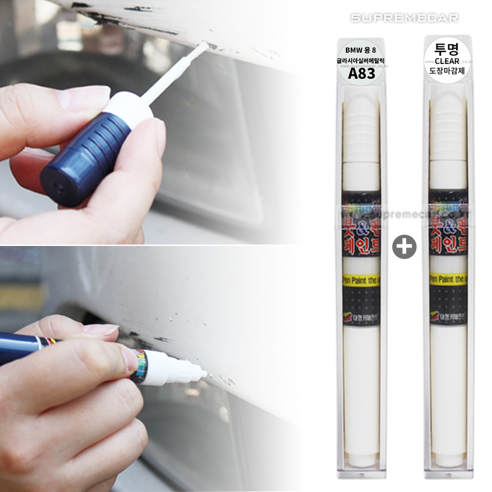 카페인트 붓펜 BMW A83 글래시어실버 +투명 붓펜 세트 1 3 5 6 7 8 GT X 시리즈 셀프도색 19,000원