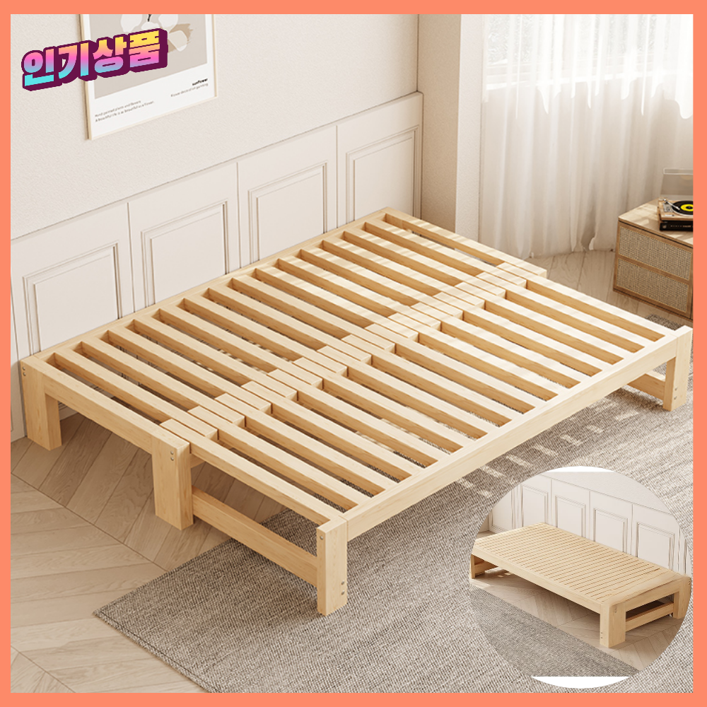 프리엠 확장형 원목 침대프레임 소파침대 소파베드 넓이조절 나무 소파 평상형 쇼파침대 264,000원