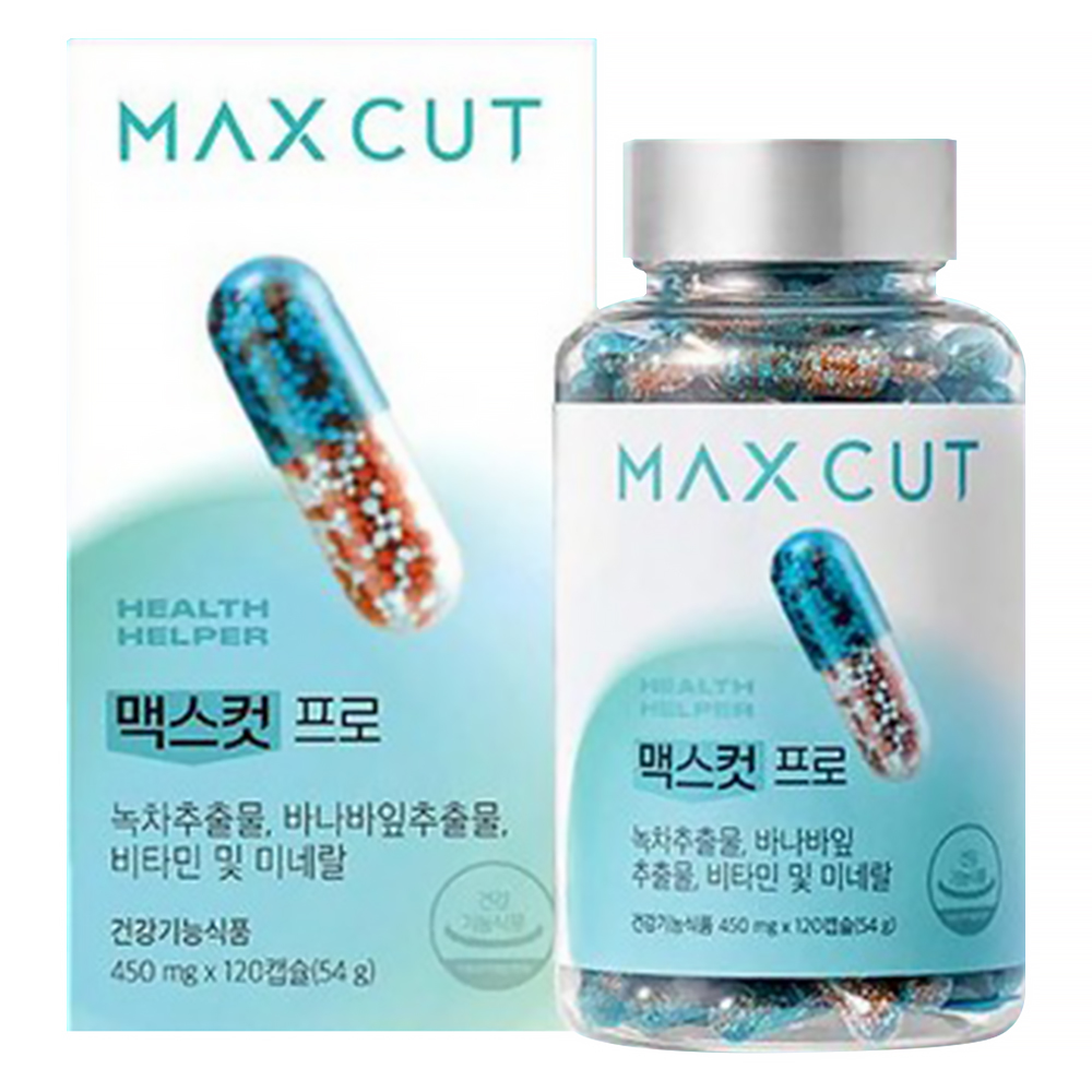 헬스헬퍼 맥스컷 프로 35,600원