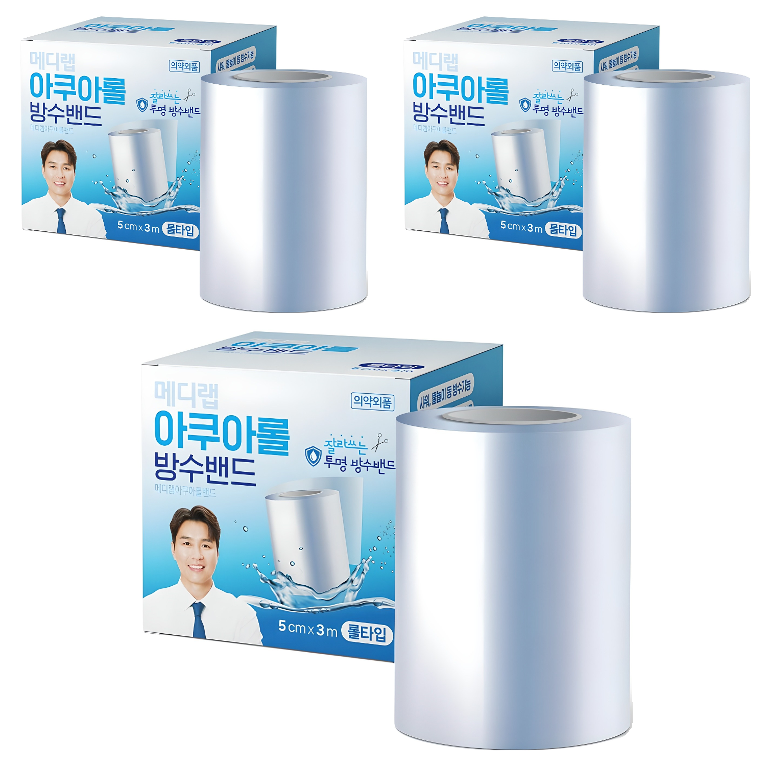 아텍스 아쿠아롤 잘라쓰는 방수밴드 19,500원