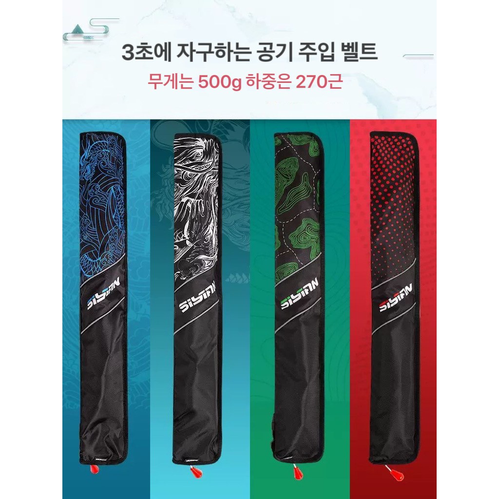 Zoomland 자동팽창식 허리벨트형 구명조끼 허리벨트 자동팽창식 구명복  선상 구명조끼 슬림 경량 낚시 32,900원