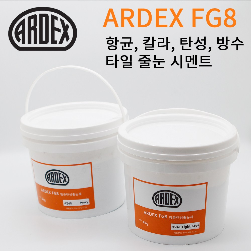 ARDEX 아덱스 FG8 줄눈 고탄성 방수줄눈 타일 줄눈시멘트 수입줄눈 타일메지 타일시멘트 4kg 35,000원
